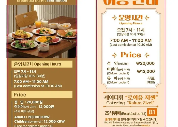 P Seocho Gangnam Fully Loaded *